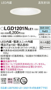 LGD1201NLE1 pi\jbN CSB`LED_ECg 150 gU F