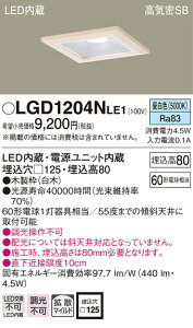 LGD1204NLE1 pi\jbN CSB`LED_ECg 125 gU F