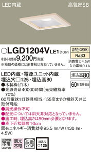 LGD1204VLE1 pi\jbN CSB`LED_ECg 125 gU F