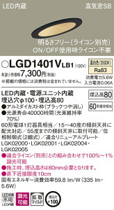 LGD1401VLB1 pi\jbN XΓVpLED_ECg CSB`  100 gU F