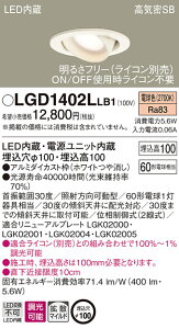 LGD1402LLB1 pi\jbN CSB`LEDjo[T_ECg  100 gU dF