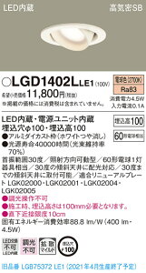 LGD1402LLE1 pi\jbN CSB`LEDjo[T_ECg 100 gU dF