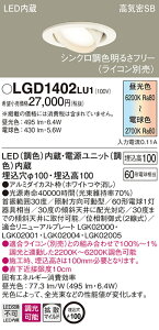LGD1402LU1 pi\jbN CSB`LEDjo[T_ECg 100 gU EF