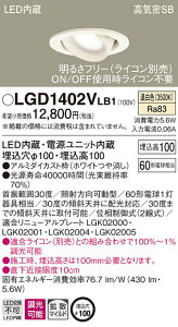 LGD1402VLB1 pi\jbN CSB`LEDjo[T_ECg  100 gU F