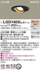 LGD1403LLE1 pi\jbN CSB`LEDjo[T_ECg 100 gU dF
