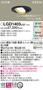 LGD1403LU1 pi\jbN CSB`LEDjo[T_ECg 100 gU EF