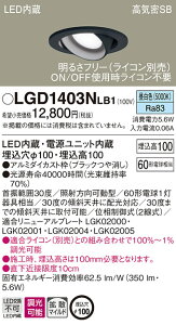 LGD1403NLB1 pi\jbN CSB`LEDjo[T_ECg  100 W F