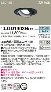 LGD1403NLE1 pi\jbN CSB`LEDjo[T_ECg 100 gU F