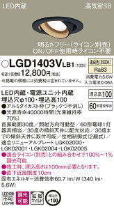 LGD1403VLB1 pi\jbN CSB`LEDjo[T_ECg  100 W F
