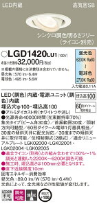 LGD1420LU1 pi\jbN CSB`LEDjo[T_ECg 100 W EF