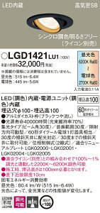 LGD1421LU1 pi\jbN CSB`LEDjo[T_ECg 100 W EF