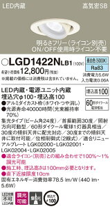 LGD1422NLB1 pi\jbN CSB`LEDjo[T_ECg  100 W F