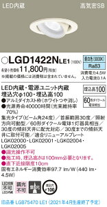 LGD1422NLE1 pi\jbN CSB`LEDjo[T_ECg 100 W F