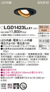 LGD1423LLE1 pi\jbN CSB`LEDjo[T_ECg 100 W dF