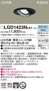 LGD1423NLE1 pi\jbN CSB`LEDjo[T_ECg 100 W F