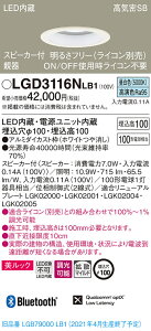LGD3116NLB1 pi\jbN Xs[J[tLED_ECg CSB`  100 gU bN F BluetoothΉ yez