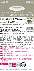 LGD3117VLB1 pi\jbN Xs[J[tLED_ECg CSB`  100 gU bN F P[ut yqz
