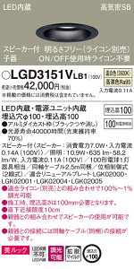 LGD3151VLB1 pi\jbN Xs[J[tLED_ECg CSB`  100 gU bN F P[ut yqz