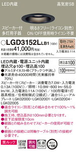 LGD3152LLB1 pi\jbN Xs[J[tLED_ECg CSB`  100 gU bN dF P[uȂ yqz