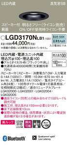 LGD3170NLB1 pi\jbN Xs[J[tLED_ECg CSB`  100 W bN F BluetoothΉ yez