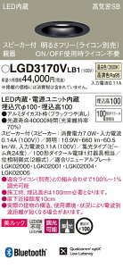 LGD3170VLB1 pi\jbN Xs[J[tLED_ECg CSB`  100 W bN F BluetoothΉ yez