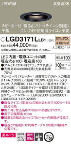 LGD3171LLB1 pi\jbN Xs[J[tLED_ECg CSB`  100 W bN dF P[ut yqz