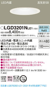 LGD3201NLE1 �p�i�\�j�b�N ���C��SB�`LED�_�E�����C�g ��150 �g�U �����F