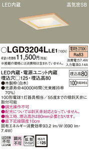 LGD3204LLE1 pi\jbN CSB`LED_ECg 125 gU dF