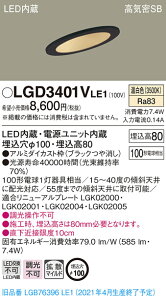 LGD3401VLE1 pi\jbN XΓVpLED_ECg CSB` 100 gU F