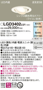 LGD3402LU1 pi\jbN CSB`LEDjo[T_ECg 100 gU EF