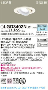 LGD3402NLE1 pi\jbN CSB`LEDjo[T_ECg 100 gU F
