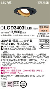 LGD3403LLE1 pi\jbN CSB`LEDjo[T_ECg 100 gU dF