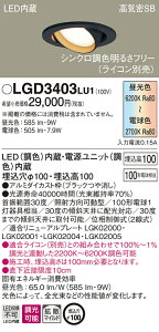 LGD3403LU1 pi\jbN CSB`LEDjo[T_ECg 100 gU EF