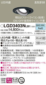 LGD3403NLB1 pi\jbN CSB`LEDjo[T_ECg  100 gU F
