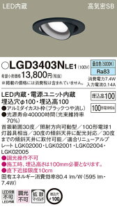 LGD3403NLE1 pi\jbN CSB`LEDjo[T_ECg 100 gU F