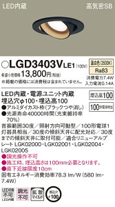 LGD3403VLE1 pi\jbN CSB`LEDjo[T_ECg 100 gU F