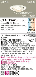 LGD3420LU1 pi\jbN CSB`LEDjo[T_ECg 100 W EF