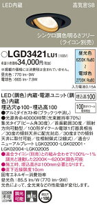 LGD3421LU1 pi\jbN CSB`LEDjo[T_ECg 100 W EF