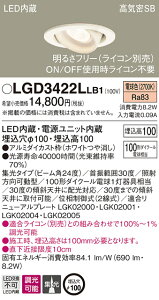 LGD3422LLB1 pi\jbN CSB`LEDjo[T_ECg  100 W dF