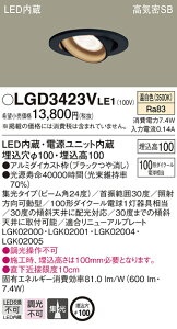 LGD3423VLE1 pi\jbN CSB`LEDjo[T_ECg 100 W F