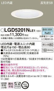 LGD5201NLE1 pi\jbN CSB`LED_ECg 150 gU F