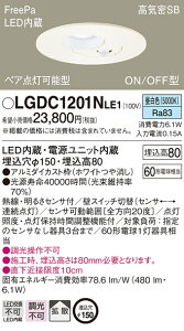 LGDC1201NLE1 pi\jbN FreePa(lZT[) yA_^ CSB`LED_ECg 150 F