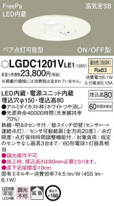 LGDC1201VLE1 pi\jbN FreePa(lZT[) yA_^ CSB`LED_ECg 150 F