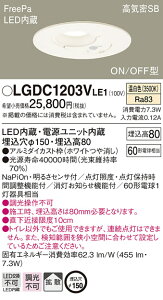 LGDC1203VLE1 pi\jbN FreePa(lZT[) gCp CSB`LED_ECg 150 F