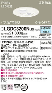 LGDC3200NLE1 pi\jbN FreePa(lZT[) yA_^ CSB`LED_ECg 125 F