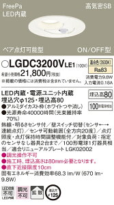 LGDC3200VLE1 pi\jbN FreePa(lZT[) yA_^ CSB`LED_ECg 125 F