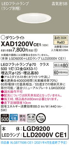 XAD1200VCE1 pi\jbN CSB`LED_ECg 125 gU F