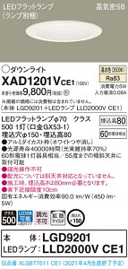 XAD1201VCE1 �p�i�\�j�b�N ���C��SB�`LED�_�E�����C�g ��150 �g�U �����F