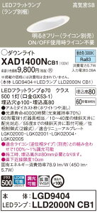 XAD1400NCB1 pi\jbN CSB`XΓVpLED_ECg  100 gU F