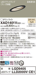 XAD1401VCE1 pi\jbN CSB`XΓVpLED_ECg 100 gU F